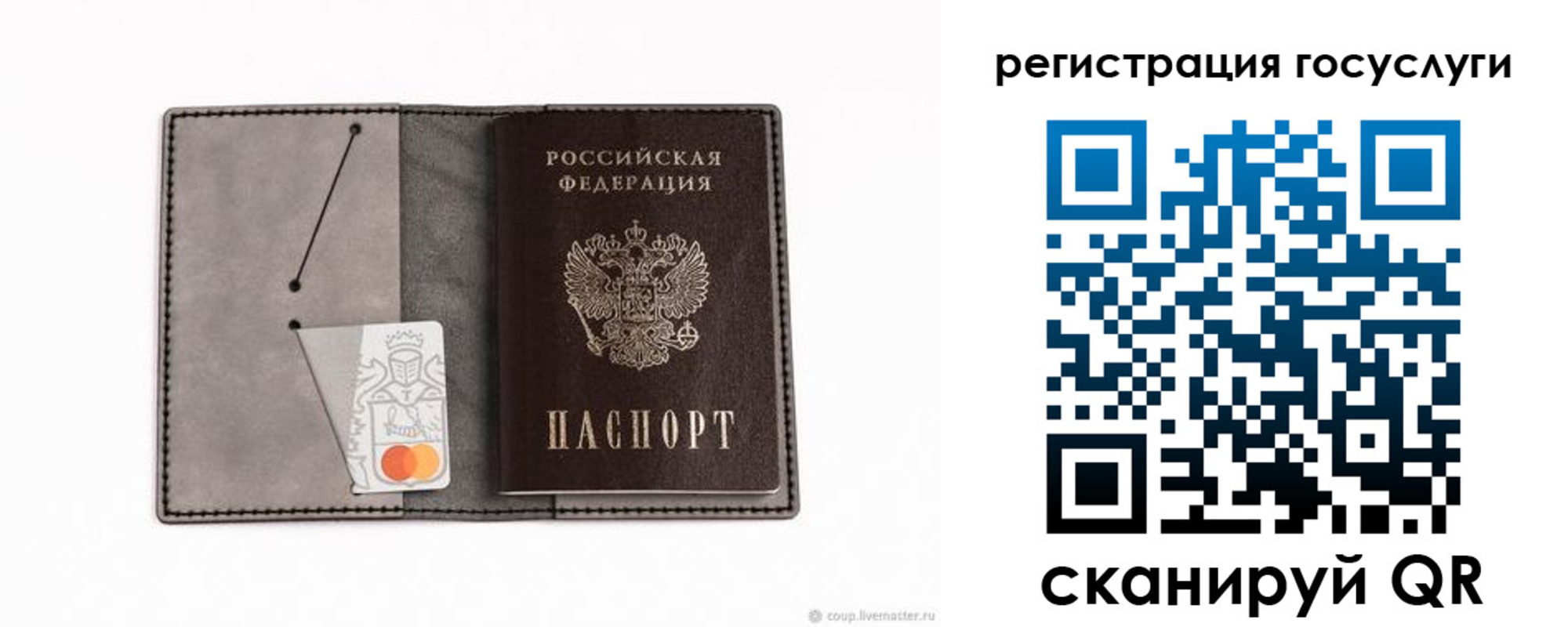 найти адрес прописки в Тогучине