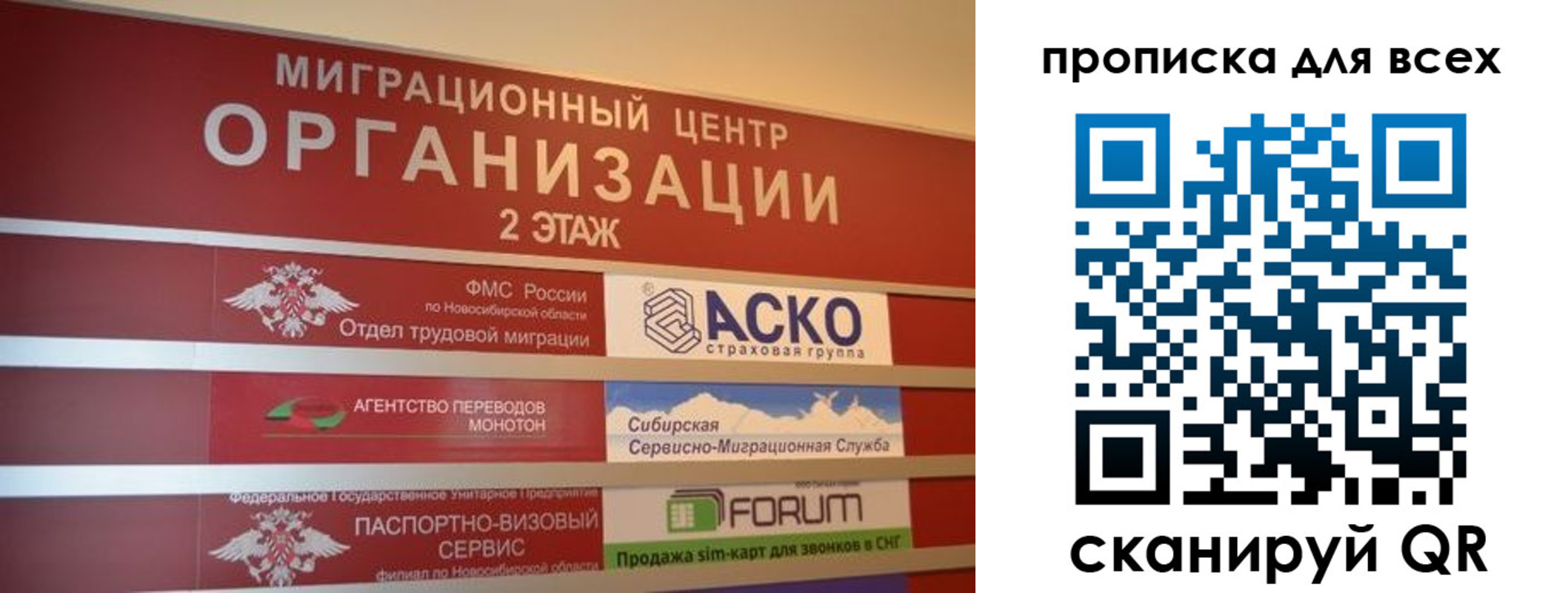 регистрация для дет. сада в Тогучине