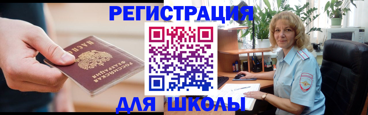 прописка поиск в Тогучине